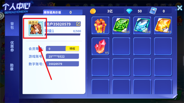 捕鱼欢乐炸官方免费下载最新版本v10.2.0.0 安卓版_绿色下载网_安卓游戏_捕鱼欢乐炸 _5