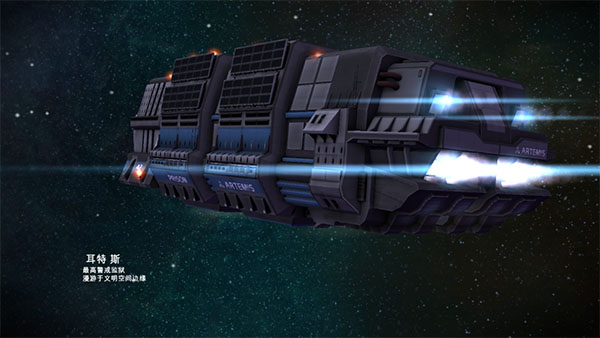 太空刑警1中文版(Space Marshals虫虫助手安装包)v1.2.7 最新版_绿色下载网_安卓游戏_Space Marshals虫虫助手安装包 _2