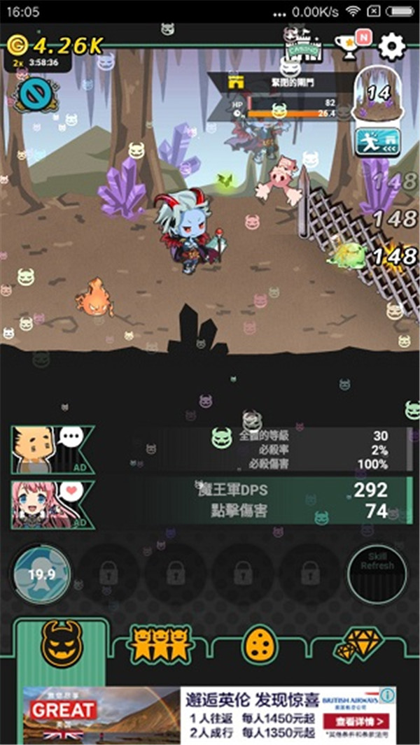 我家的魔王大人不愧勇者2游戏v1.4.2 最新版_绿色下载网_安卓游戏_我家的魔王大人：不愧勇者2 _3