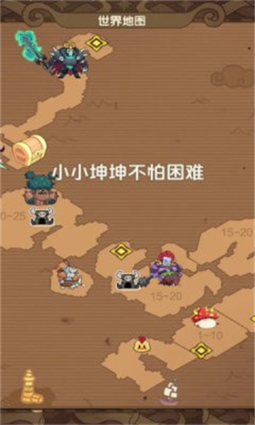 幻之森林小游戏v0.1.2 安卓版_绿色下载网_休闲益智_幻之森林 _3