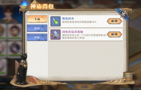 黎明航线官方版v9.0 安卓版_绿色下载网_安卓游戏_黎明航线 _9