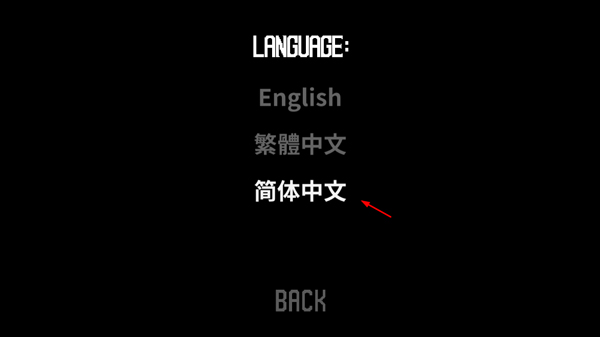 雾城第一章游戏(霧城 第一章)v0.7.4.5-formal 国际版_绿色下载网_冒险解密_霧城 第一章 _3