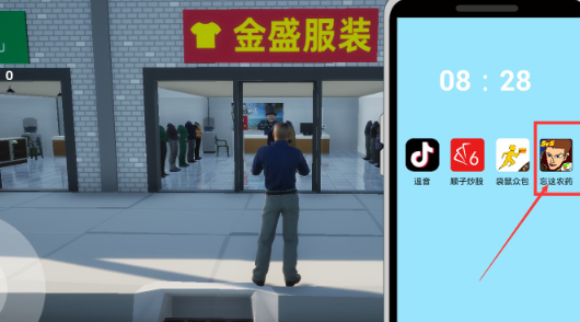 牛马模拟器最新版v1.0 安卓版_绿色下载网_休闲益智_牛马模拟器 _4