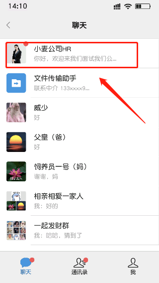 打工日记游戏v1.0 最新版_绿色下载网_休闲益智_打工日记 _2