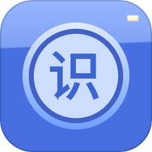 识物大师免费版 v1.4_绿色下载网_安卓APP_识物大师免费版