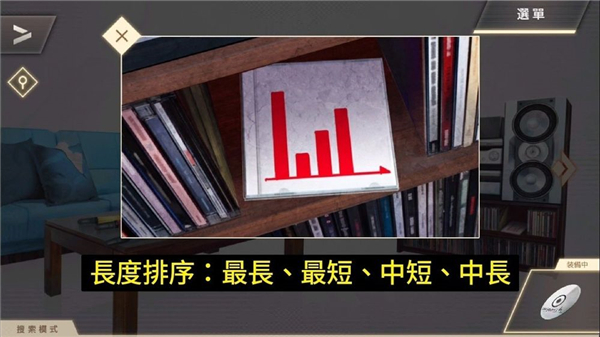 物语叶的处方药游戏v1.2.2 中文版_绿色下载网_安卓游戏_物语叶的处方药 _22