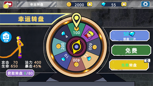 红蓝争夺战游戏v1.2.5 安卓版_绿色下载网_动作格斗_红蓝争夺战 _6