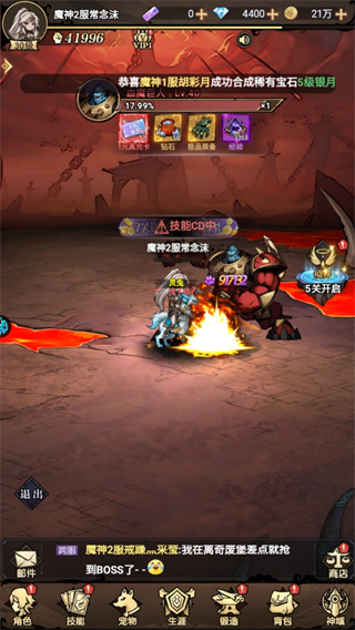 魔法纪元手游v1.0 最新版_绿色下载网_安卓游戏_魔法纪元 _5