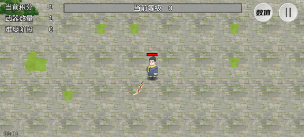 鸠摩智转刀游戏(PingDao)v1.10.08 最新版_绿色下载网_休闲益智_PingDao _3