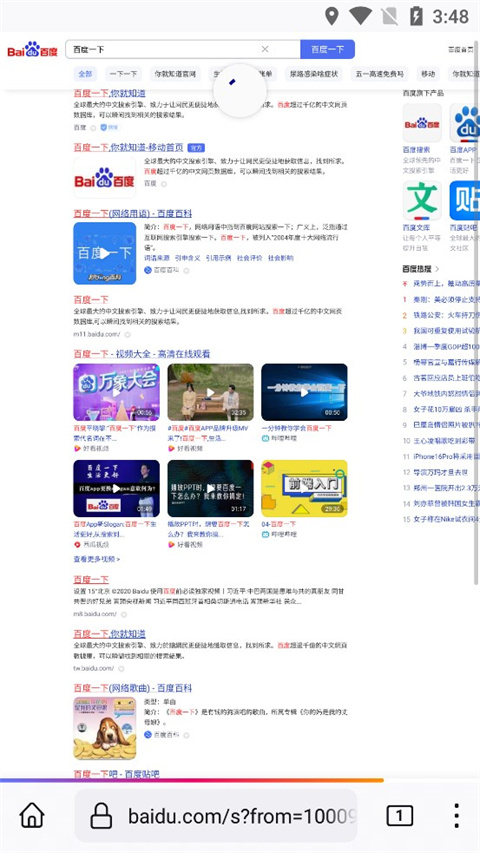firefox火狐浏览器 132.1_绿色下载网_系统工具_firefox火狐浏览器 _4