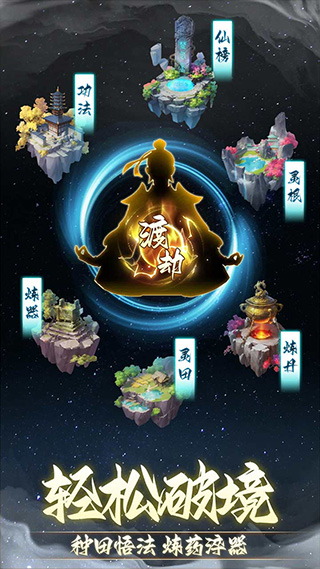 非神勿扰手游v1.0.0 安卓版_绿色下载网_安卓游戏_非神勿扰