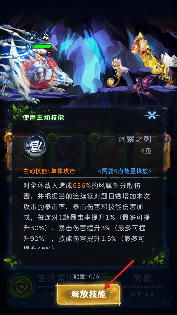幻兽精灵乐园最新版下载v0.2 安卓版_绿色下载网_休闲益智_幻兽精灵乐园 _6