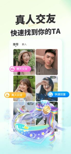 face换脸秀 1.0.2_绿色下载网_拍照摄影_face换脸秀