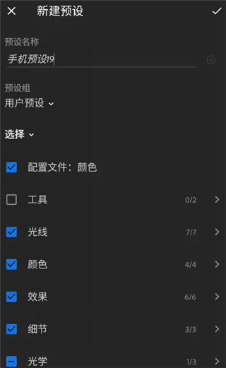 lightroom 9.5.1_绿色下载网_拍照摄影_lightroom _9