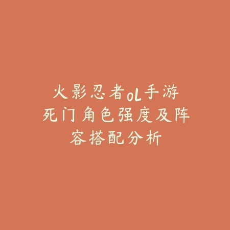 倩女手游白玉髓获取及使用指南_绿色下载网_游戏攻略_