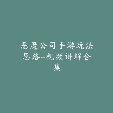 dnf手游阿修罗小技能推荐及连招技巧详解_绿色下载网_游戏攻略_