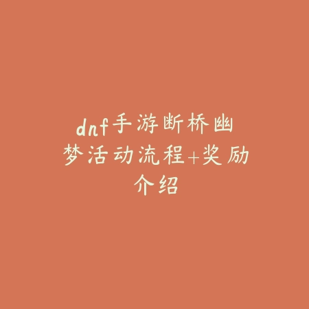 海神神途手游攻略视频教程及新手快速上手技巧_绿色下载网_游戏攻略_