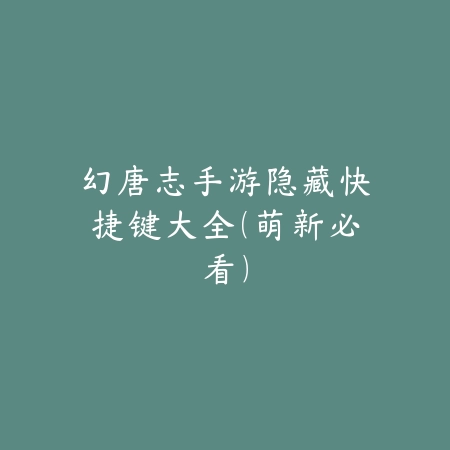 手游火线出击阻击手打怪技巧分析_绿色下载网_游戏攻略_