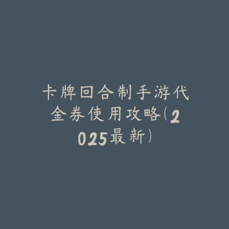 LOL手游传说哪个皮肤最好？传说皮肤评测、特效展示与购买建议！_绿色下载网_游戏攻略_