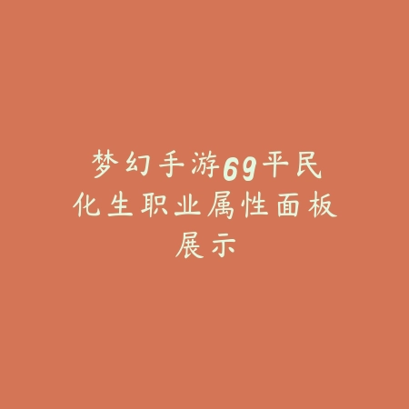手游猫咪掌门全攻略大全下载版_绿色下载网_游戏攻略_