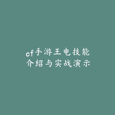 找钥匙闯关手游攻略大全，新手通关路线与细节讲解_绿色下载网_游戏攻略_