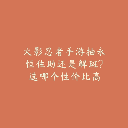 地下城手游技能栏扩展与快捷设置教学_绿色下载网_游戏攻略_