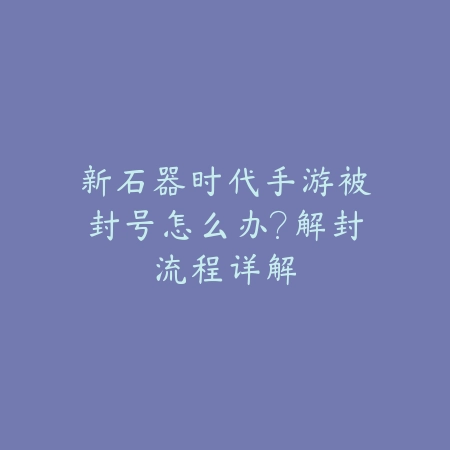 众乐乐棋牌炸金花玩法说明，新手入门概率与技巧攻略_绿色下载网_游戏攻略_