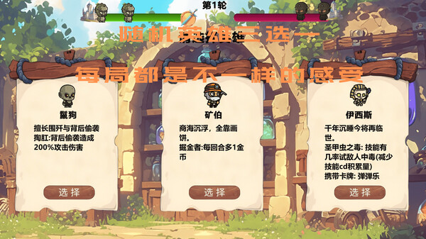 MOBA大乱斗下载v0.8.1 安卓版_绿色下载网_安卓游戏_MOBA大乱斗 _3