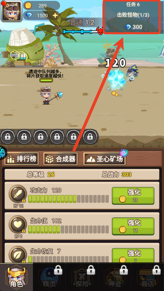 乌龙院之活宝传奇官方下载v1.0.0 安卓版_绿色下载网_休闲益智_乌龙院之活宝传奇 _2