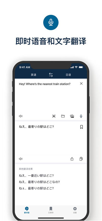 deepl 3.7.1_绿色下载网_苹果APP_deepl