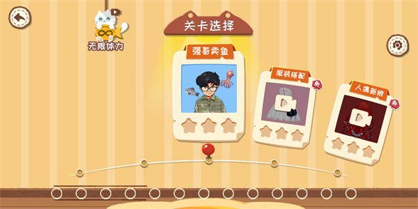 收纳天才游戏v1.0.0 最新版_绿色下载网_休闲益智_收纳天才 _4
