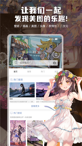 小眯眼 2.5.7_绿色下载网_拍照摄影_小眯眼