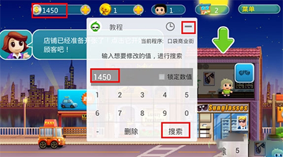 葫芦侠3楼 4.0.0.1.2_绿色下载网_苹果APP_葫芦侠3楼 _3