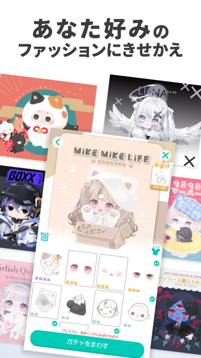 猪猪派对游戏(猪猪派对日服)v3.3.1 最新版_绿色下载网_休闲益智_猪猪派对日服 _3