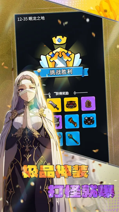 摸鱼骑士(TapTap测试版)v0.1 最新版_绿色下载网_安卓游戏_摸鱼骑士（TapTap测试版） _3