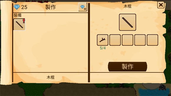 生存RPG5游戏下载(生存RPG5：海盗冒险之旅)v1.1.1 安卓版_绿色下载网_安卓游戏_生存RPG5：海盗冒险之旅 _8