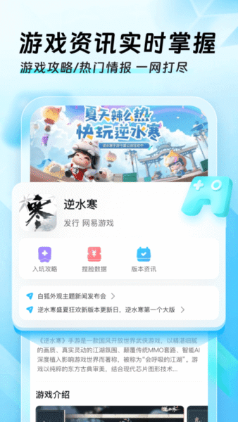 迅猛兔加速器 1.90.11_绿色下载网_苹果APP_迅猛兔加速器
