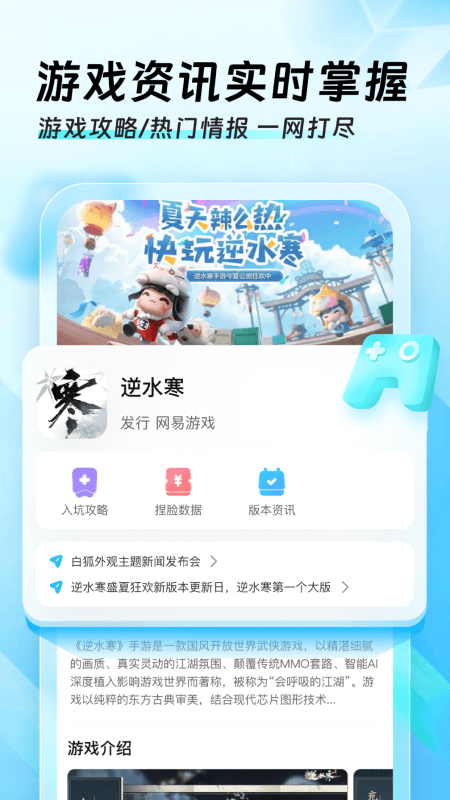 迅猛兔加速器 1.90.11_绿色下载网_苹果APP_迅猛兔加速器