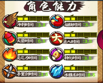 忍者冲刺游戏(Ninja Dash安装器)v1.8.10 安卓版_绿色下载网_休闲益智_Ninja Dash安装器 _8