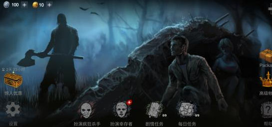 恐怖领域2022最新版中文下载(Horrorfield)v1.4.12 安卓版_绿色下载网_冒险解密_Horrorfield