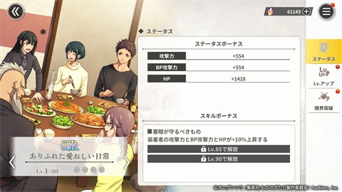 物之古物奇谭异界之契游戏(物之古物奇谭～异界之契日服)v1.0.0 最新版_绿色下载网_安卓游戏_物之古物奇谭～异界之契日服 _5
