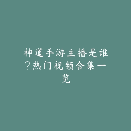 DNF国服手游剑魂连招：核心技能、浮空连招与实战应用！_绿色下载网_游戏攻略_