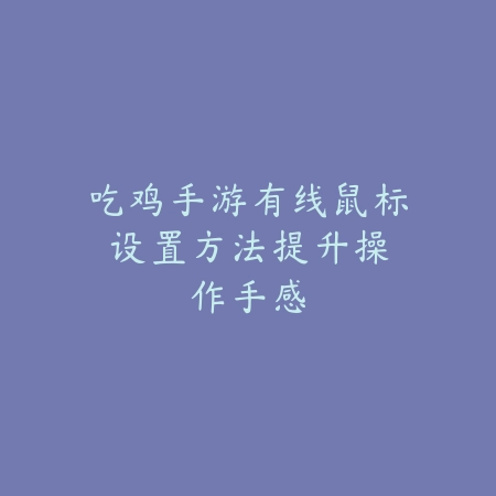 怪物联萌手游赤焰巨猿打法攻略：2025最新赤焰巨猿挑战技巧与阵容推荐_绿色下载网_游戏攻略_
