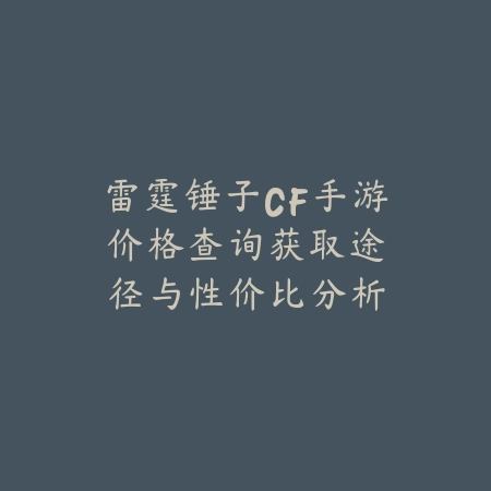 火影手游平民日常攻略：2025最新平民玩家日常任务与资源获取_绿色下载网_游戏攻略_