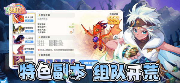 炽焰天穹 3.6.13_绿色下载网_苹果游戏_炽焰天穹