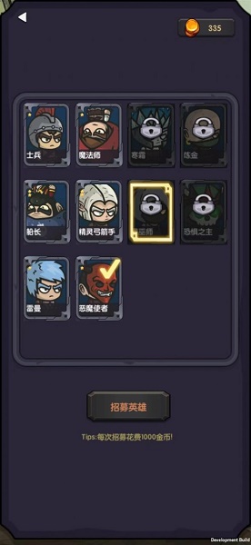 今天开始生存游戏下载安装v1.1 安卓版_绿色下载网_冒险解密_今天开始生存 _3