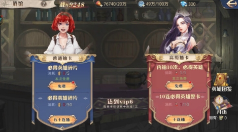 黎明航线官方版v9.0 安卓版_绿色下载网_安卓游戏_黎明航线 _6
