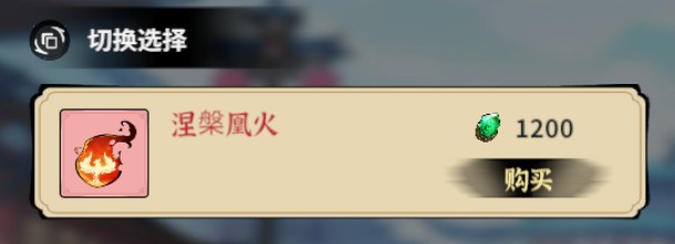 御剑封魔官方版v1.0.0 安卓版_绿色下载网_安卓游戏_御剑封魔 _8