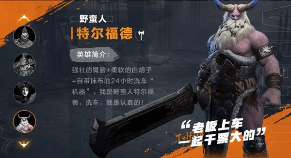 突袭暗影传说官方版(Raid)v10.42.0 安卓版_绿色下载网_安卓游戏_Raid _5
