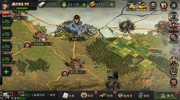我的坦克我的团九游版v10.7.6 安卓版_绿色下载网_安卓游戏_我的坦克我的团 _6